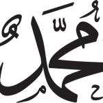 hz-muhammed-arapça yazisi