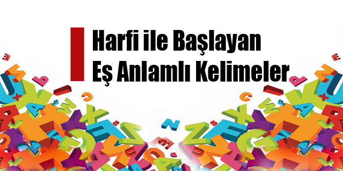 6 mart maç Tecvid dersleri 11 - Kelimeler arasında geçişler - fikriyat